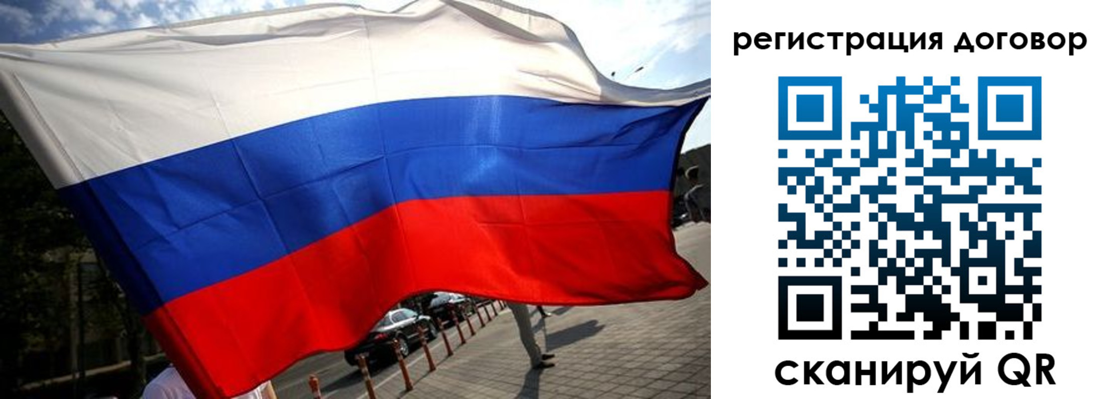 регистрация для дет. сада в Нариманове